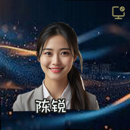 陈锐